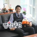 비케이로웰