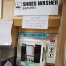 노형세탁 이미지