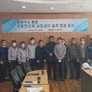 한국화발전소 이미지