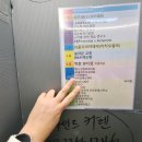 마지끄 에스테틱