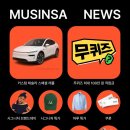 찬스신발