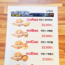 썬더치킨 주안남부역점 이미지