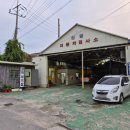 신명자동차공업사 이미지