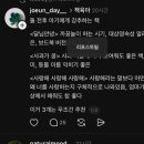J.M 한몽소프트 | 4개월 아기 문화센터 병아리콩 오감놀이