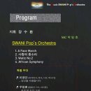 은평문화예술회관 이미지