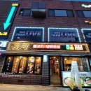 거북시장 입구 이미지