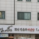 한신냉면 이미지