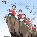 동해원