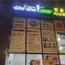 완산-145 | [전주마사지추천] 전주살빼몸빼빼빼, 다이어트랑 피부까지 한 번에! 실속 관리 후기