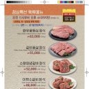 이학갈비 이미지