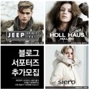 제이엔지코리아 네이버블로그