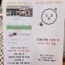 쑝이네 애견샵 | 추천! 평택 강아지 미용 쑝이네 애견샵