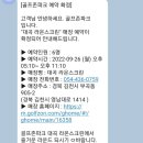 대곡 스크린골프 이미지