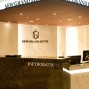 뉴그랜드호텔 이미지