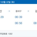 이정희검도관 이미지