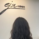 이쥬헤어