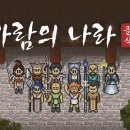 주식회사 늘바른 인벤