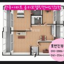 호반진공인중개사사무소 이미지