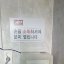(주)지엠에프