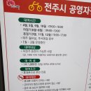 치명자산대여소 이미지
