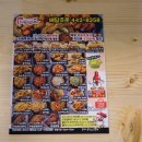 치킨이남달라 이미지