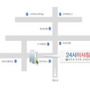 이사24시 이미지