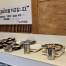이지석갈비