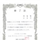 크린마스터세탁소 이미지