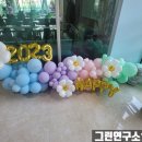 선아유치원 이미지