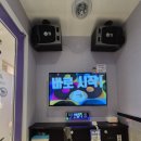 삼박자노래연습장 이미지