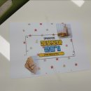 꽃길목공방