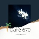 [가라판] Café 670 이미지