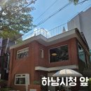 맑은누리디자인 | [하남 신장동 카페] 주택 개조 감성 카페 트랙3, 분위기와 커피 맛 모두 잡은 내돈내산 후기