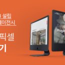 에이치원(주) 이미지