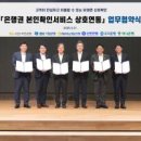 ㈜서울현대자동차서비스 이미지