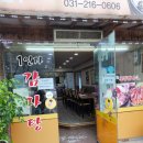 화서동 농협 이미지