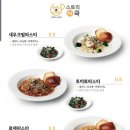 브런치카페쿡 이미지