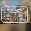라온손만두