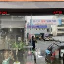 미샤방촌점