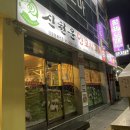 2호선 내당역 4번출구 앞 이미지