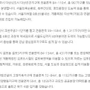 부동산캐스트공인중개사사무소 이미지