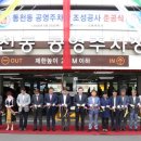 동천동 공영주차장 이미지