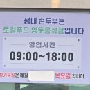청송로-L 네이버블로그