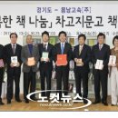 행복버스노동조합 이미지