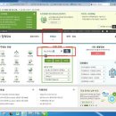 주식회사 홈앤아이 클린케어