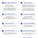 (주)삼정시스템 이미지