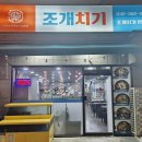 부평역 16번 출구 앞 이미지