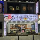 전주팔미콩나물국밥(용암점)
