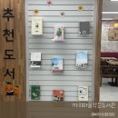 까치마을작은도서관 | 15분도시 부산/ 까치마을작은도서관