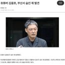 오늘 가로세로연구소 상황 이미지